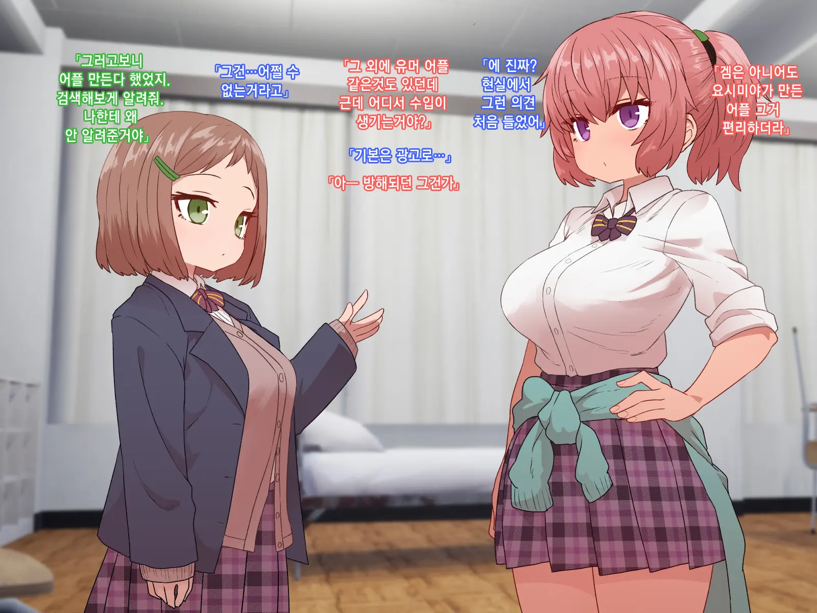 Classmate To Sex Zanmai | 같은 반 여자애와 섹스 삼매경